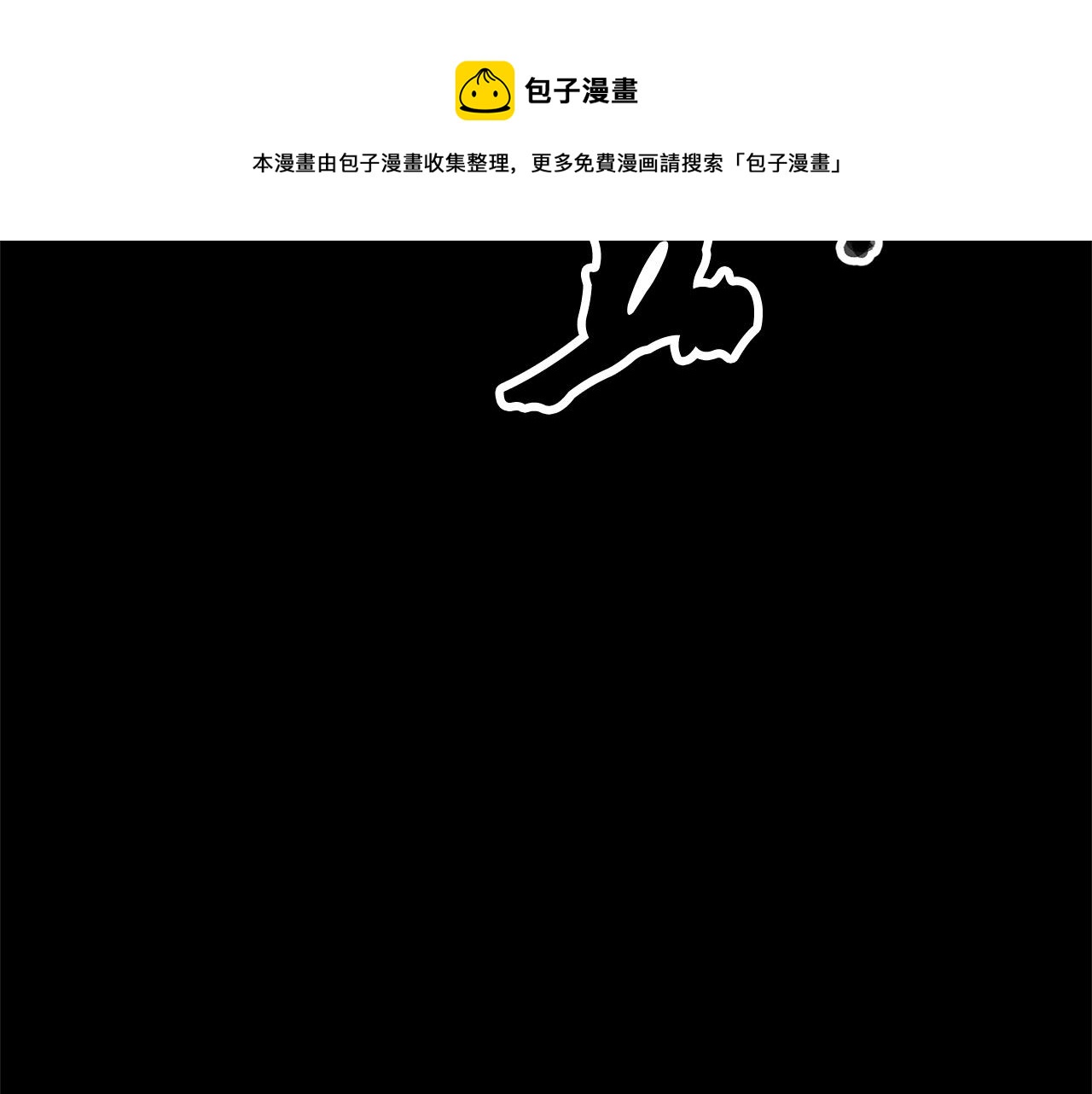 第33话 砍瓜切菜192