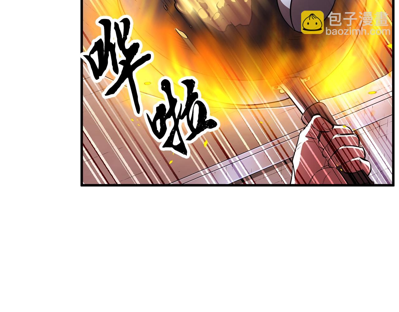 第47话 先动脑子再动手69