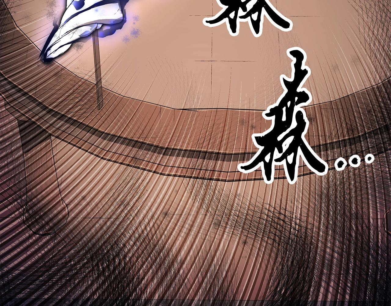 第62话 邪魅箭矢119