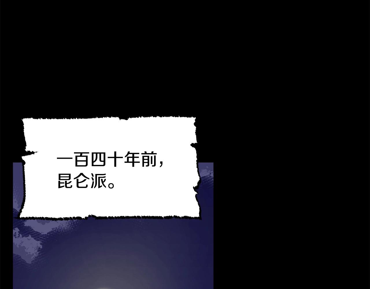 第45话 灵魂出窍3