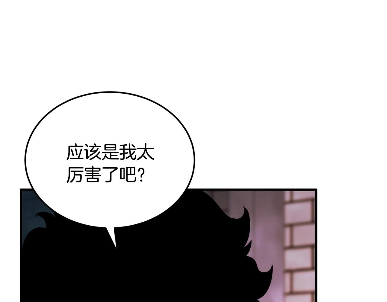 第43话 巅峰交手100