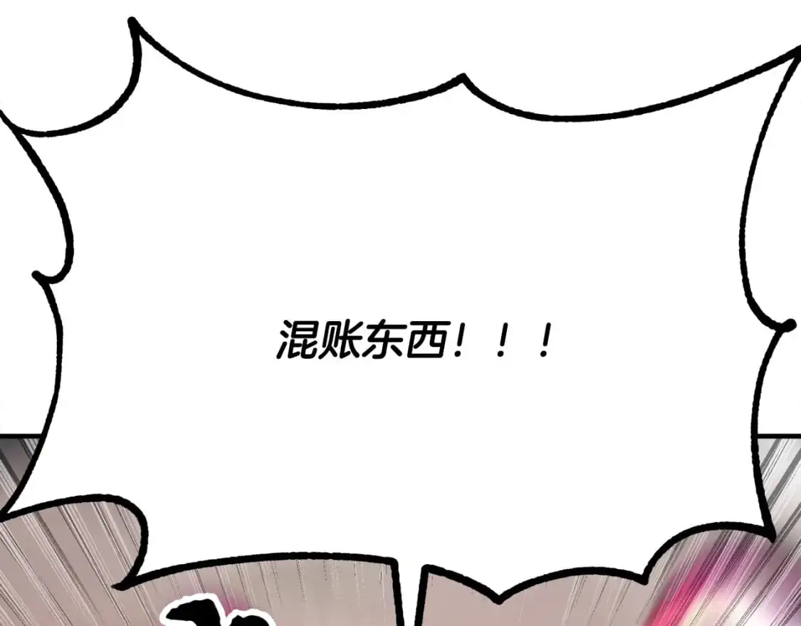 第89话 你会洗衣服吗196