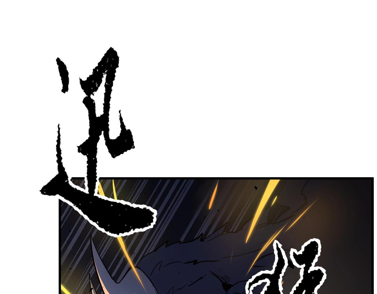 第2话 入侵的巫妖之王96