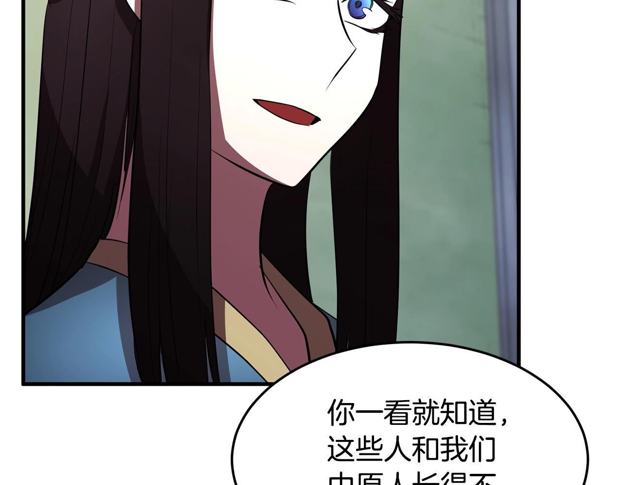 第49话 妖族104