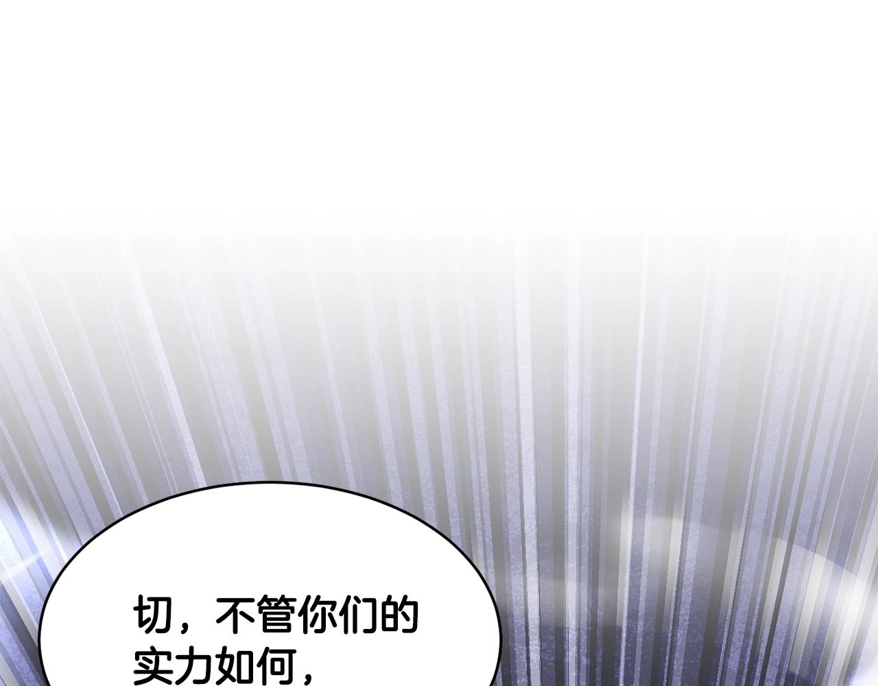 第62话 邪魅箭矢80