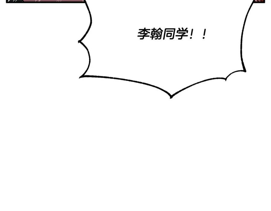 第14话 这一世你也要当至尊？189