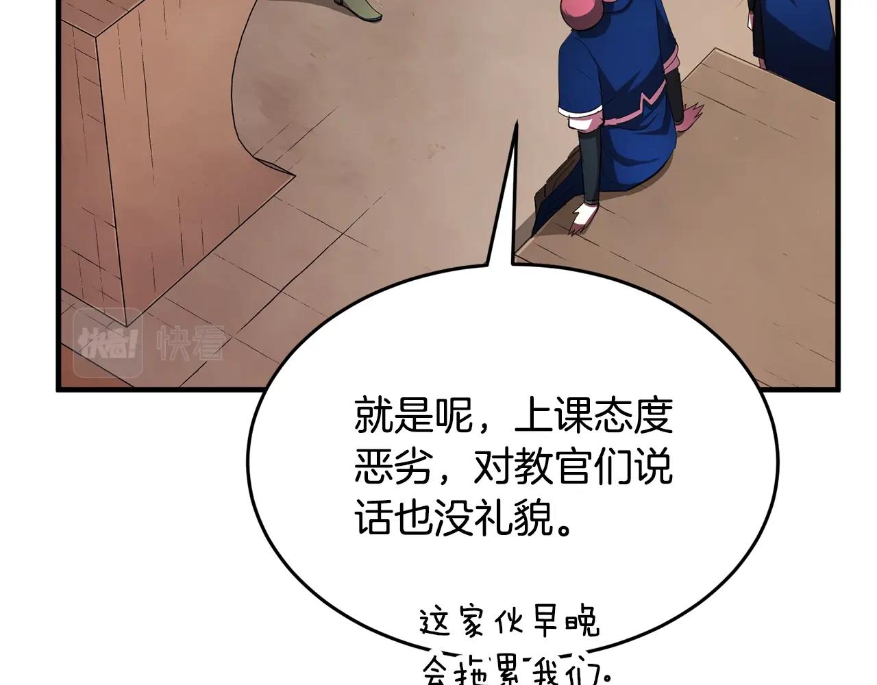 第49话 妖族52