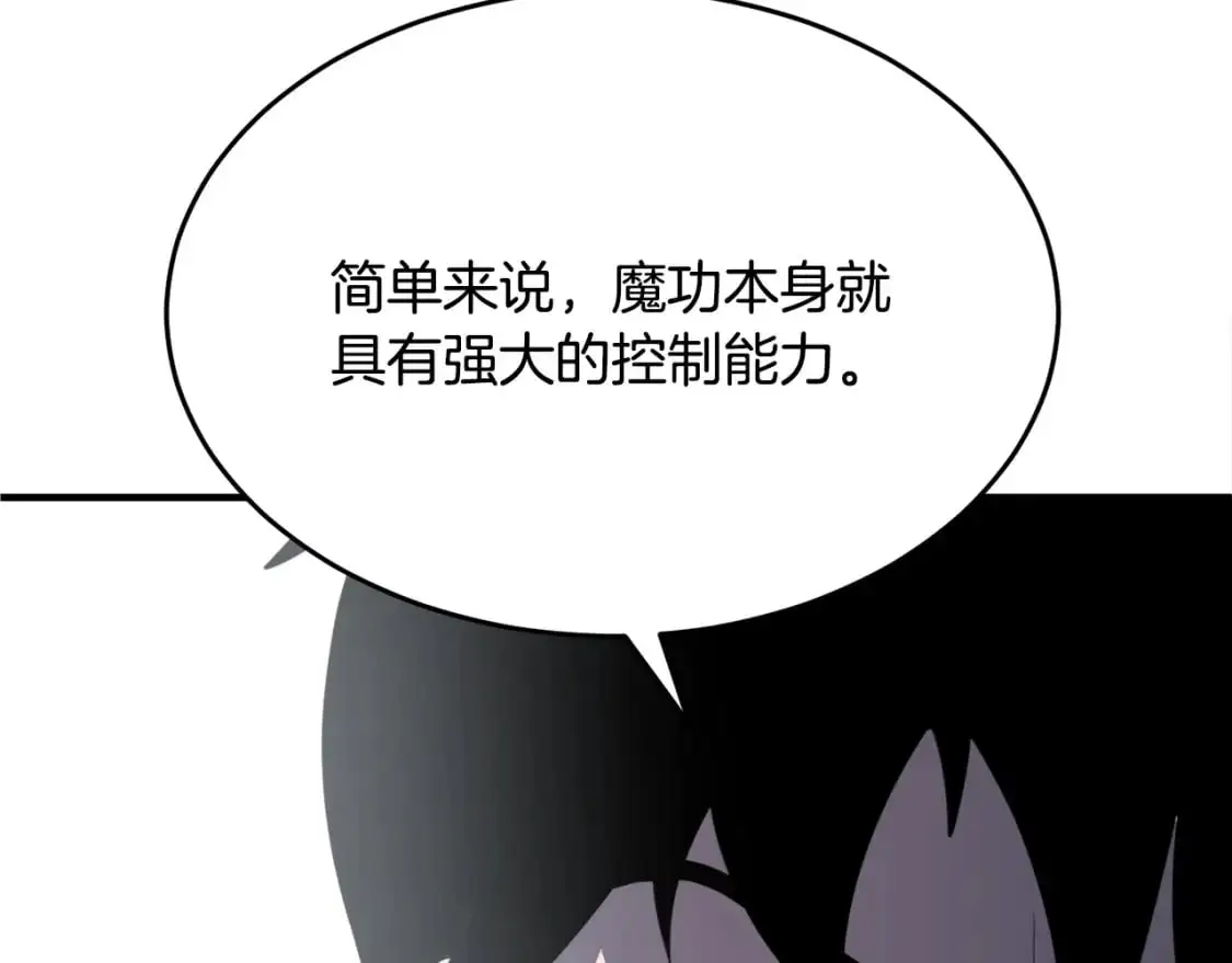 第88话 师傅来了159