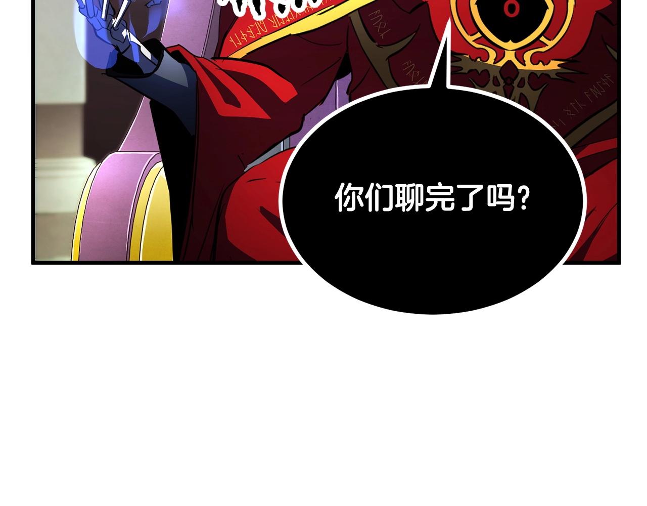 第41话 大战BOSS31