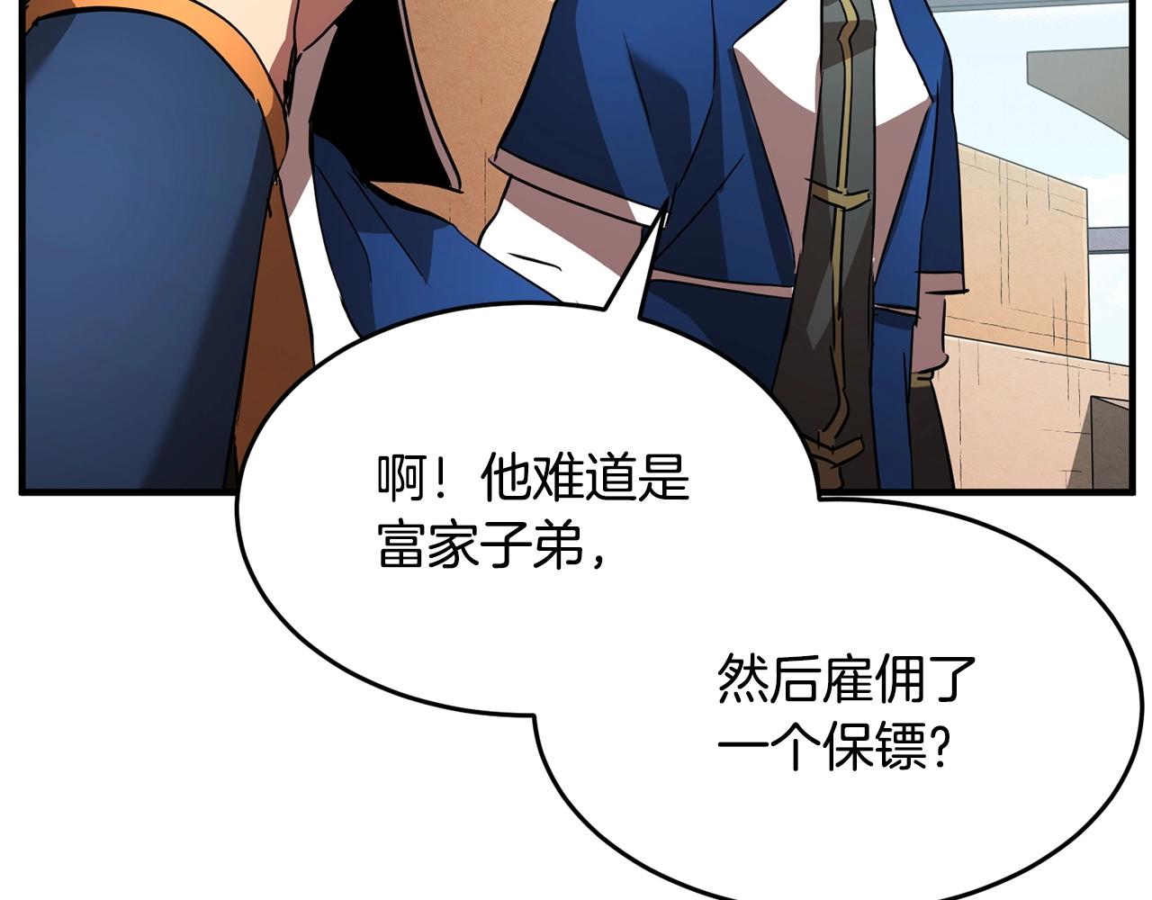 第23话 黑暗的力量175