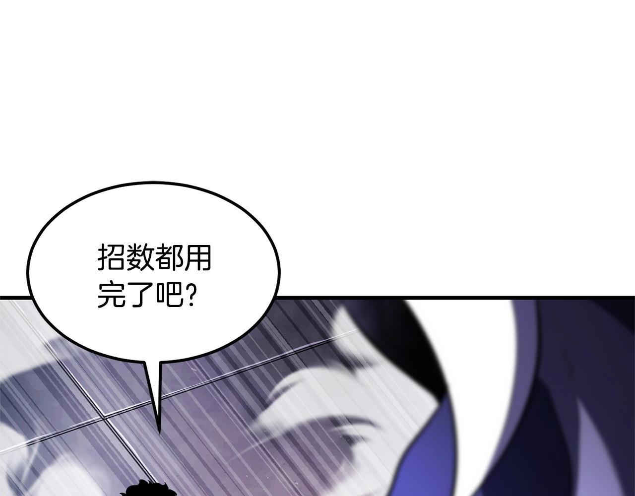 第76话 爆装备啦！18