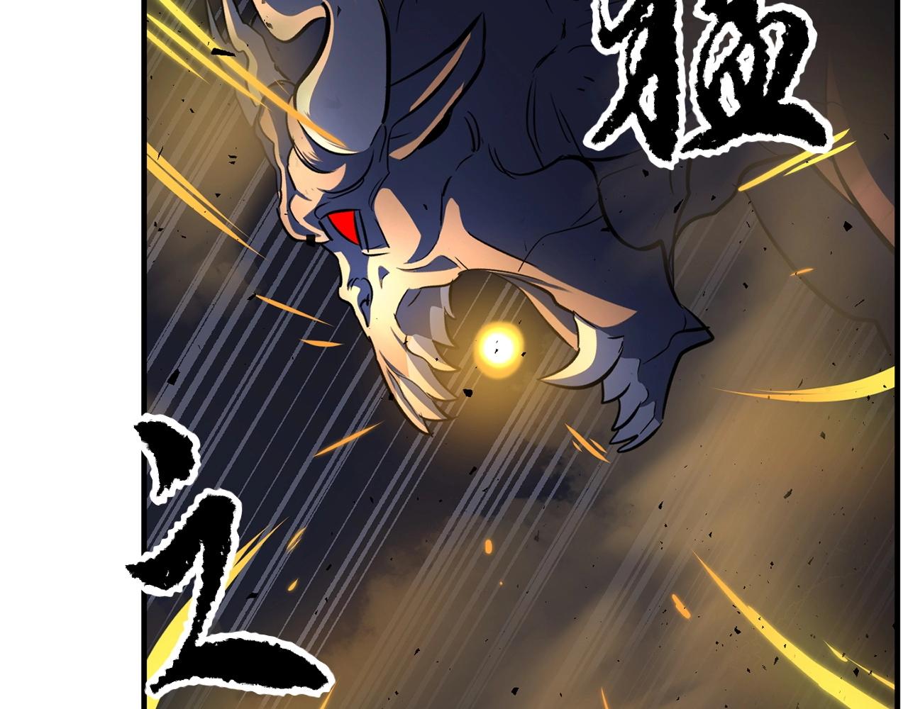 第2话 入侵的巫妖之王97