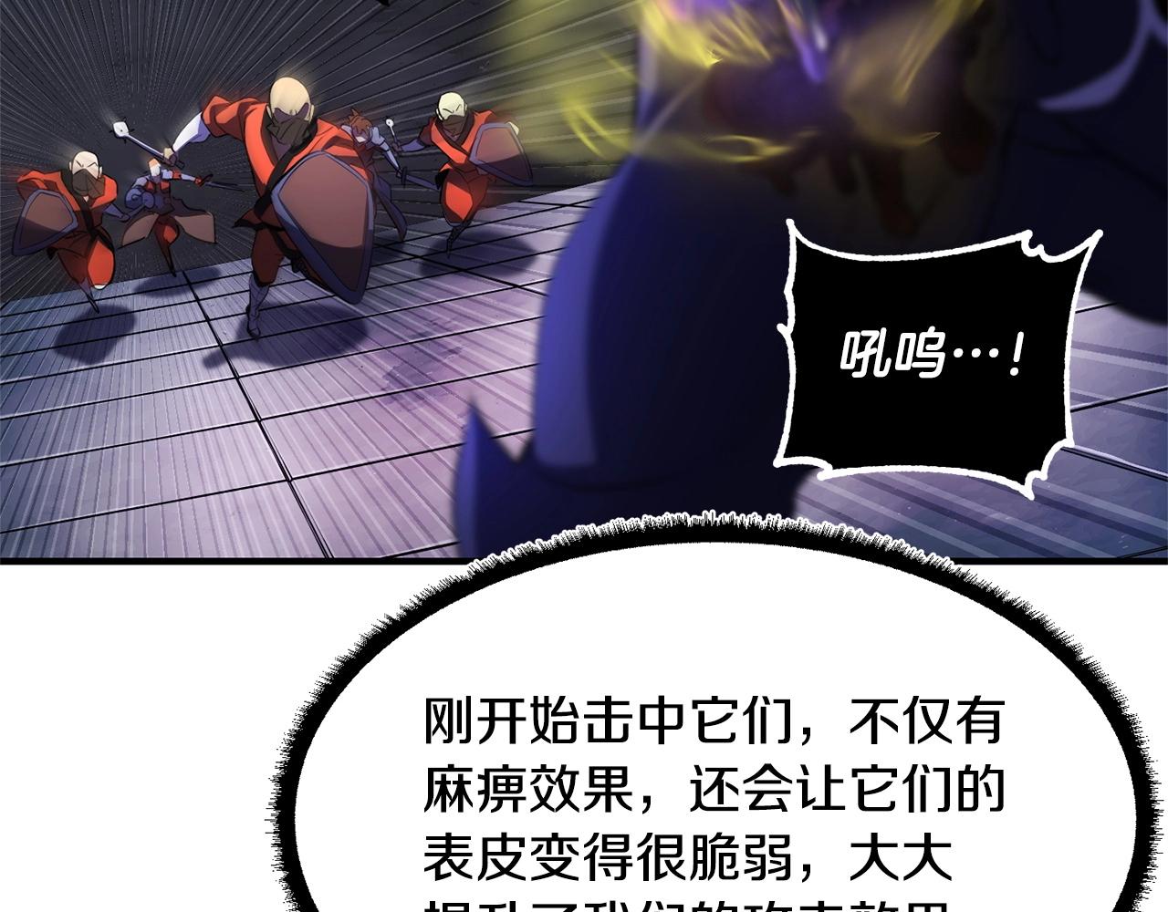 第75话 速通！204