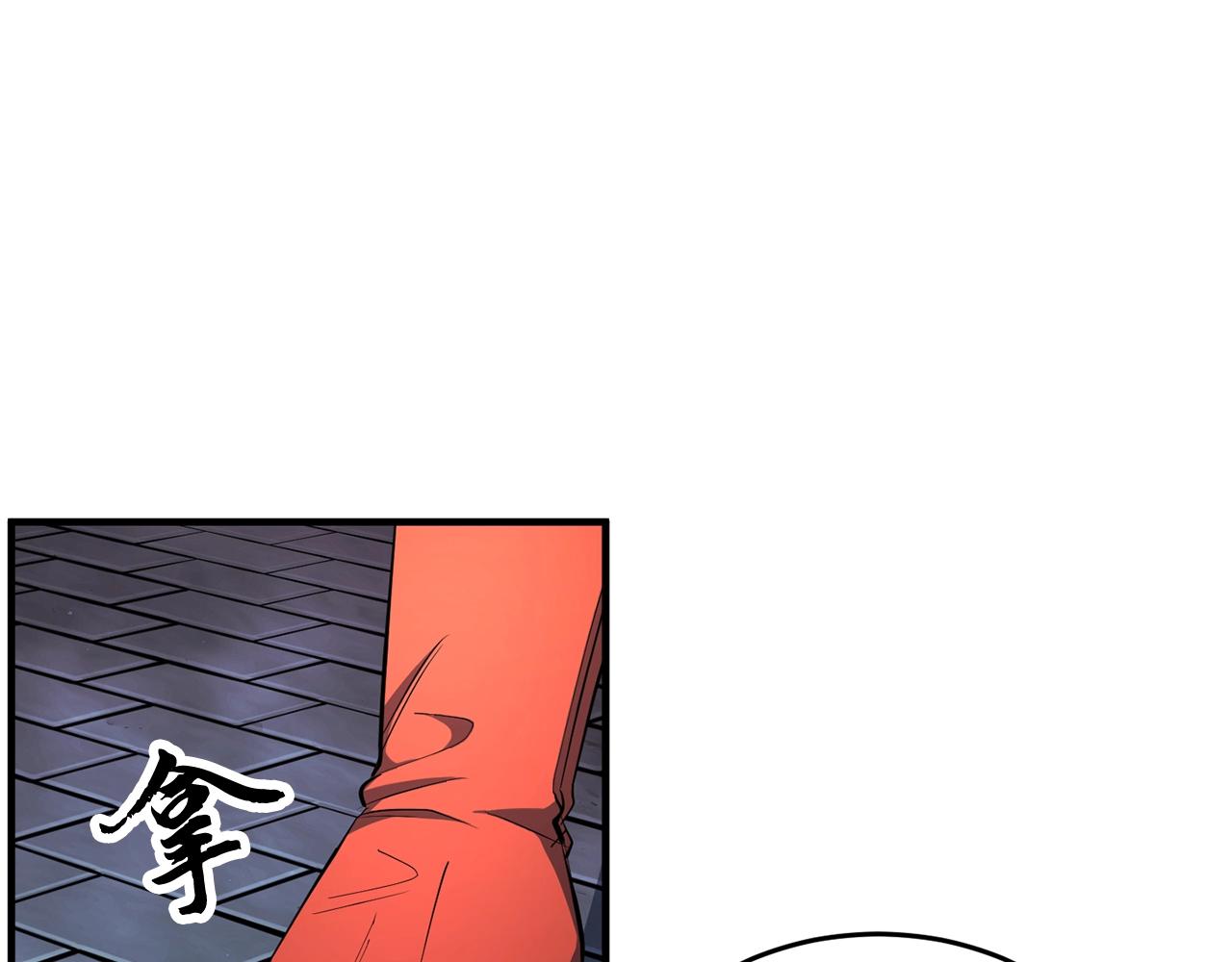 第48话 魔晶之石90