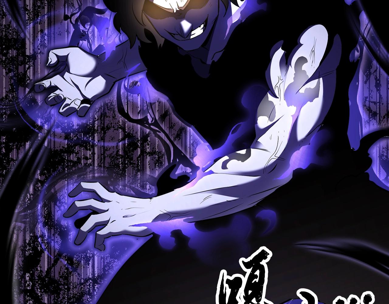 第83话 卧槽！他在拔刀！47