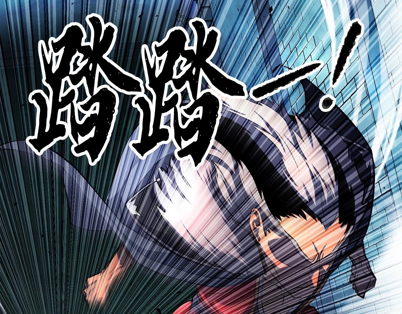 第46话 攻克地下城179