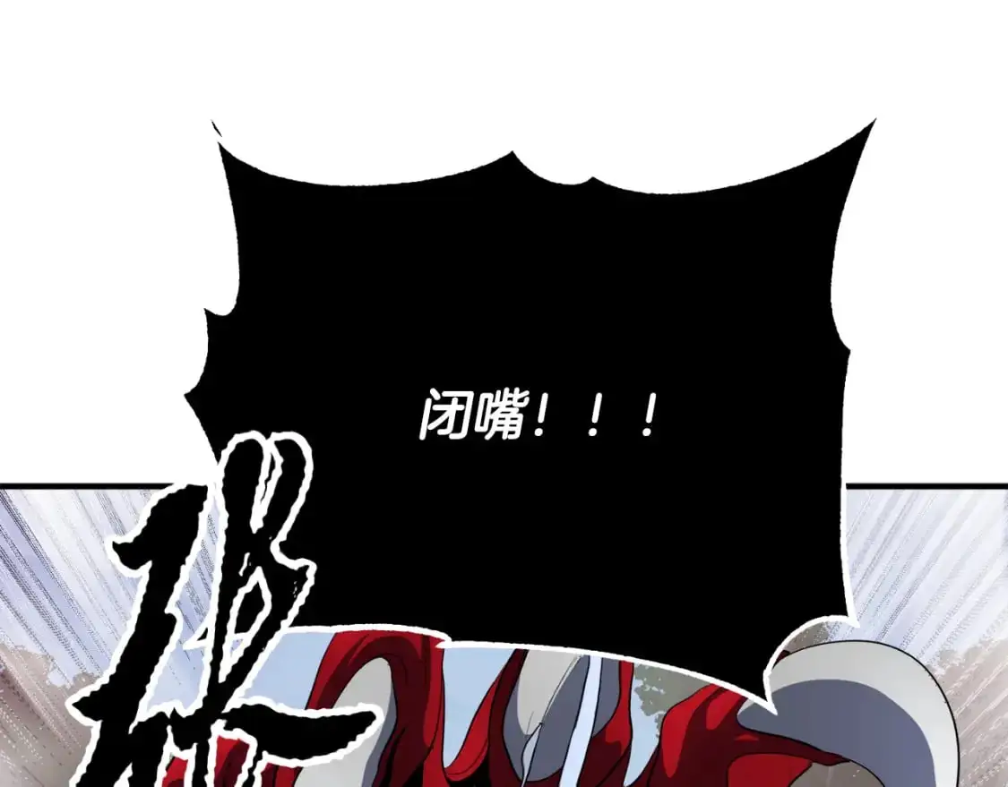 第88话 师傅来了163