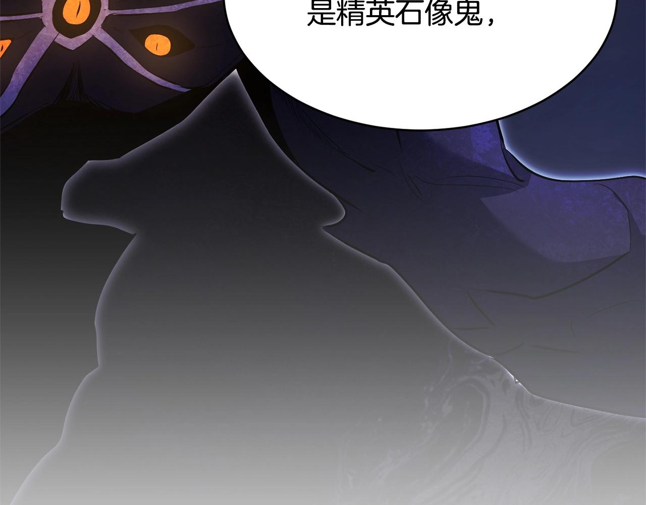 第63话 觉醒之人114