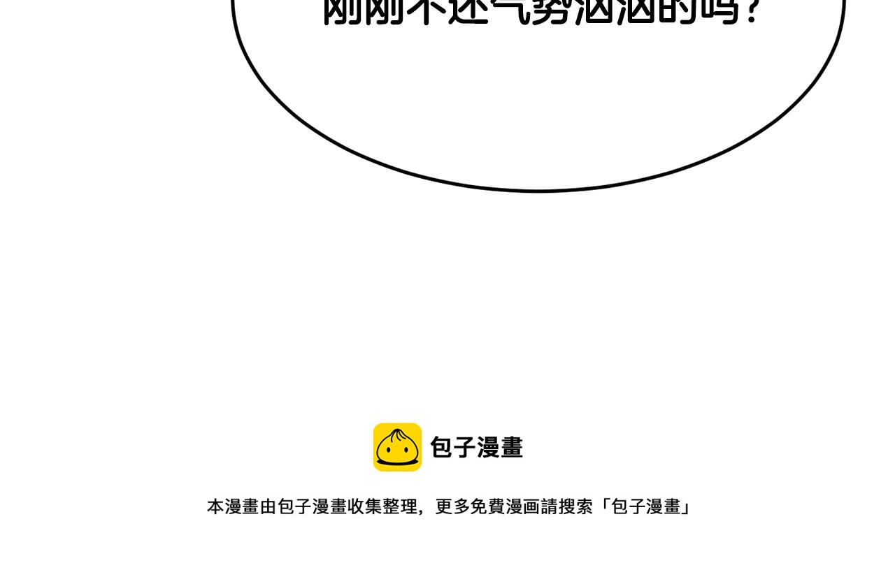 第34话 鬼手29