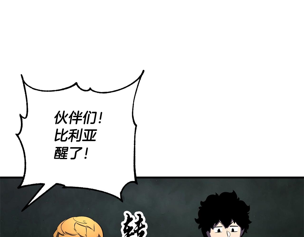 第77话 考核结束！快跑！258