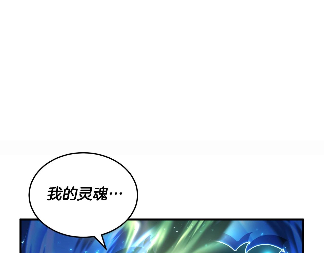 第45话 灵魂出窍161