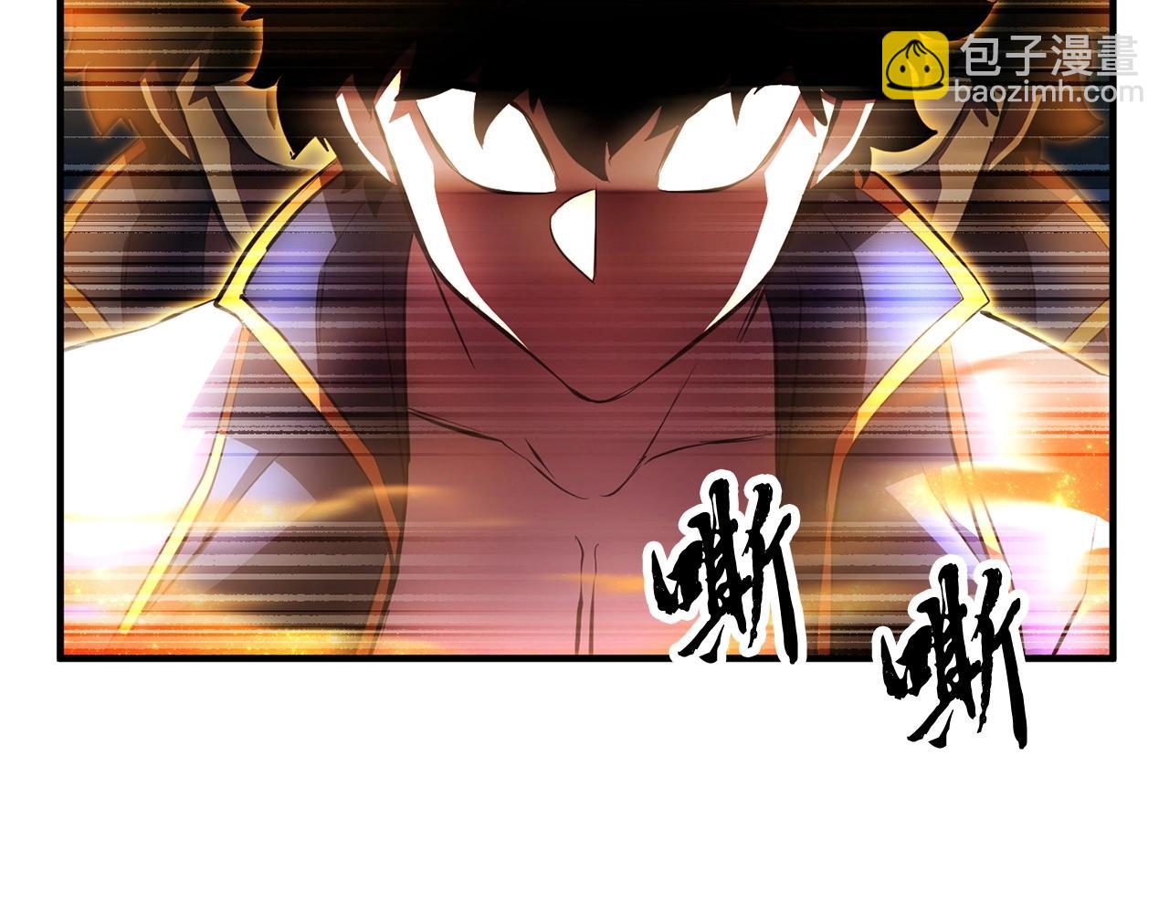 第44话 杀招111
