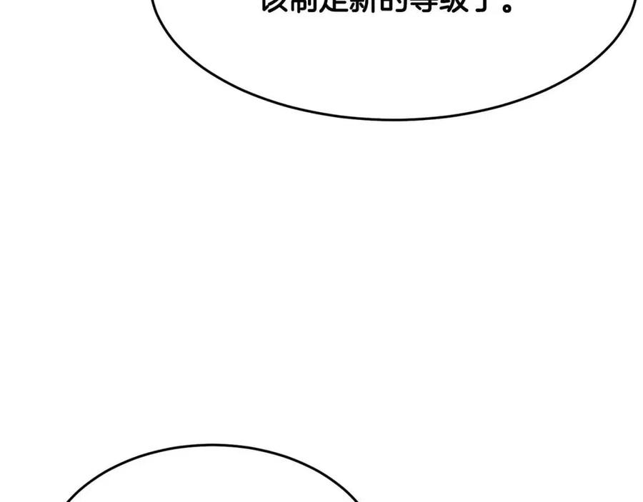 第24话 剑王177