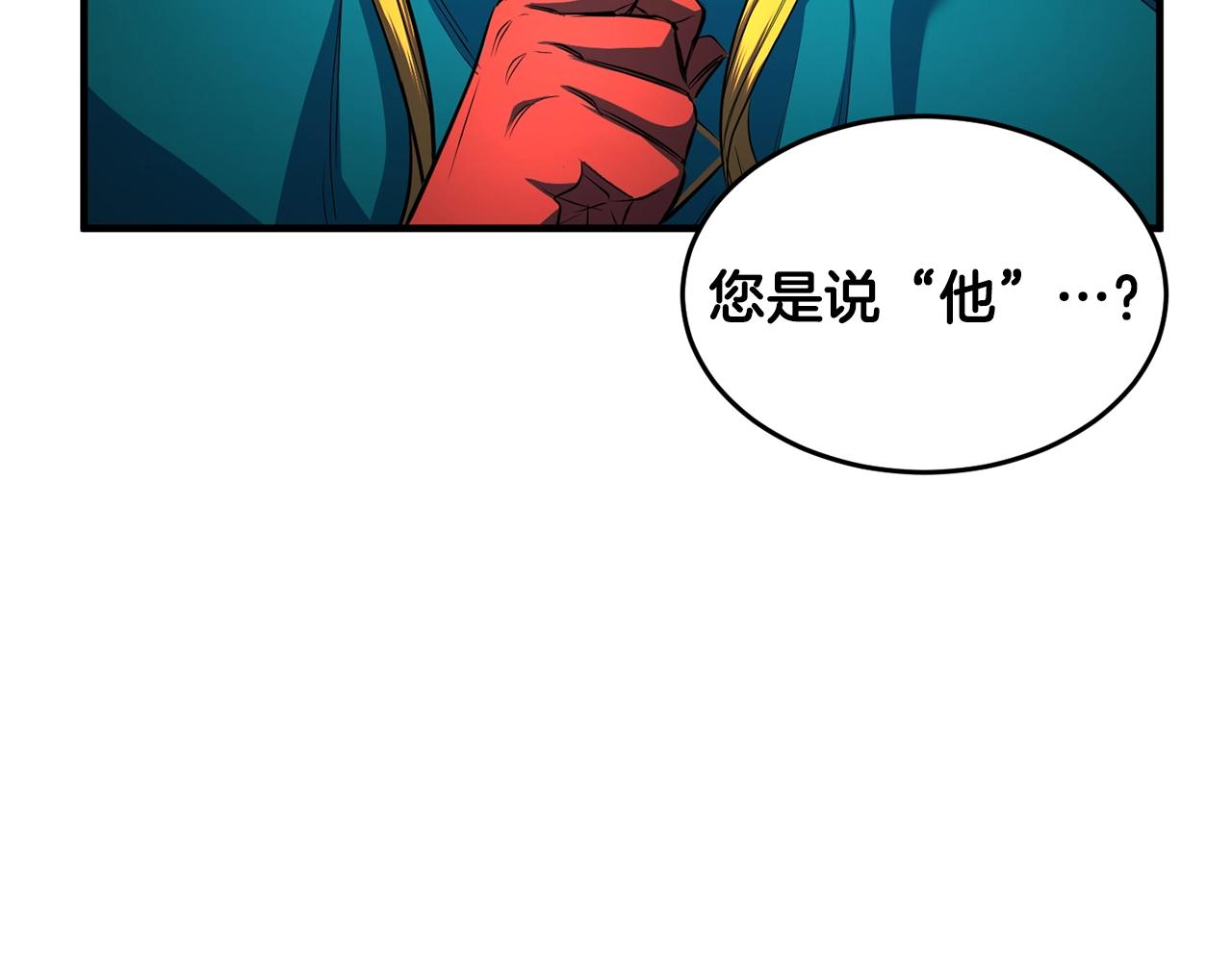 第48话 魔晶之石138