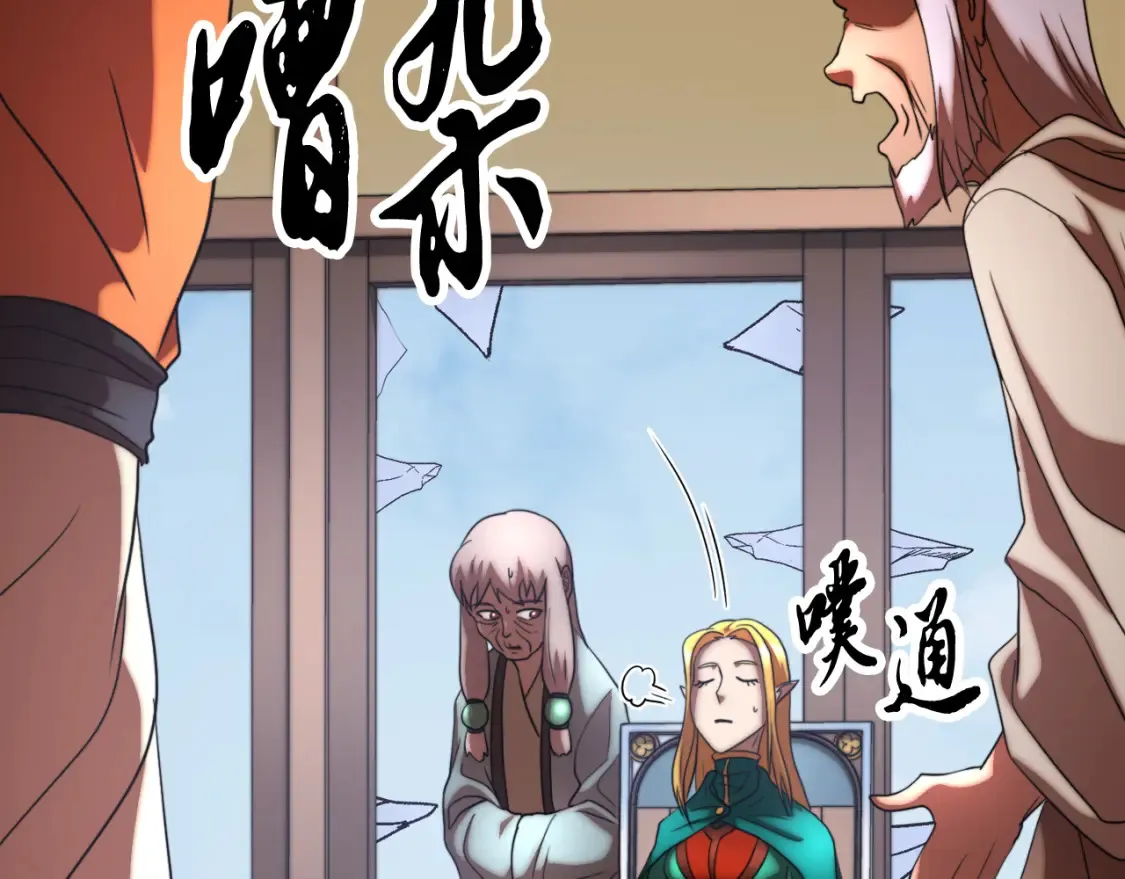 第100话 历史的真相179