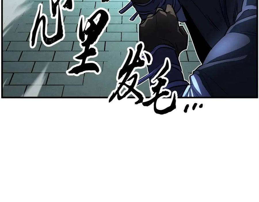第31话 这该死的雇主！167