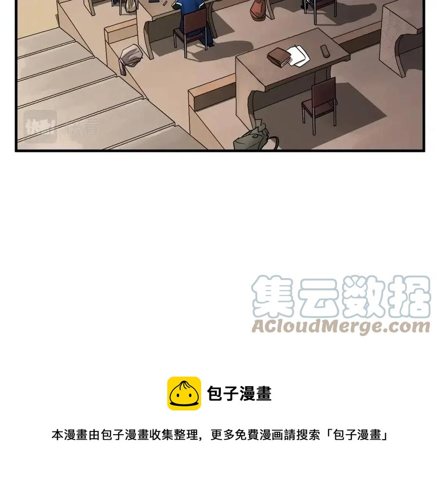 第14话 这一世你也要当至尊？44