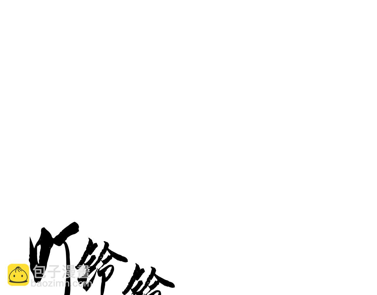 第49话 妖族82