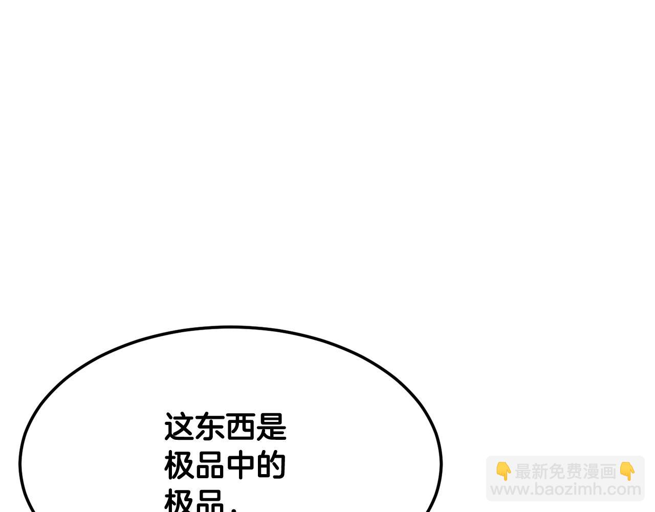 第78话 教官杀不掉的怪我杀！100