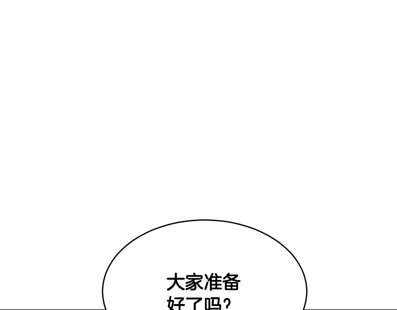 第63话 觉醒之人120
