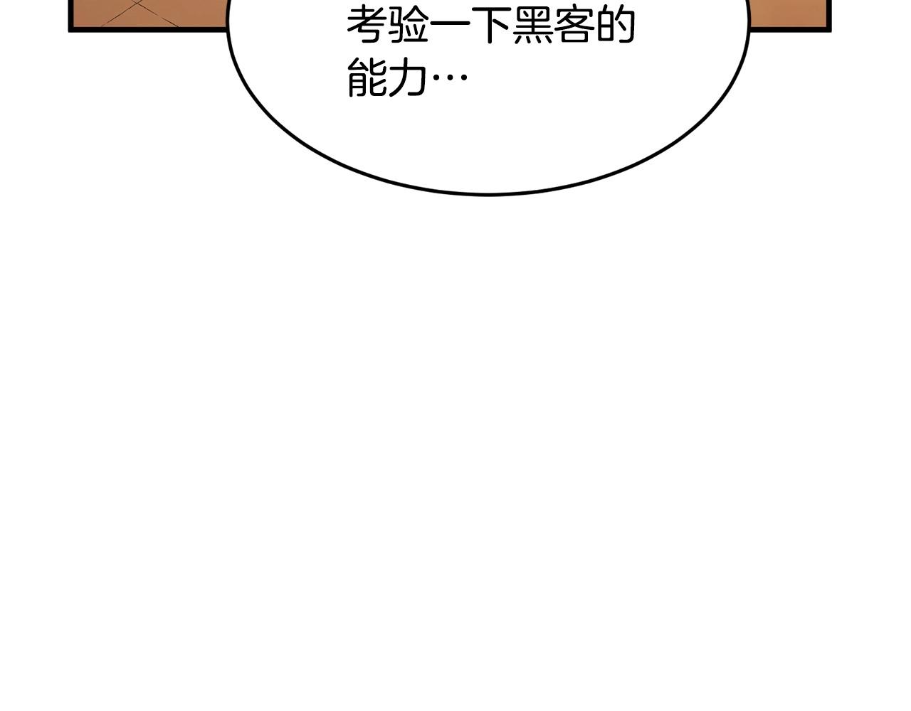 第51话 属性修炼61