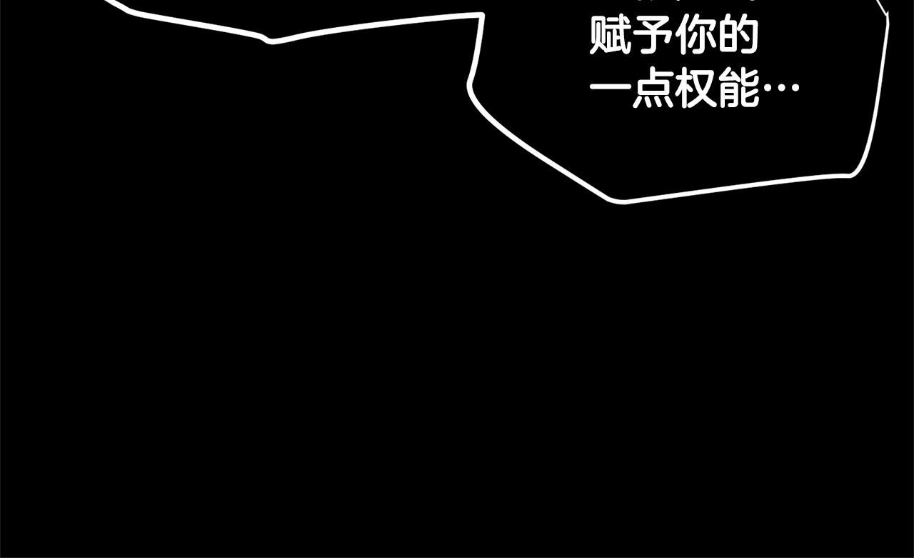第82话 三魔争霸65