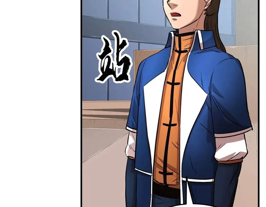 第22话 起来答题！65