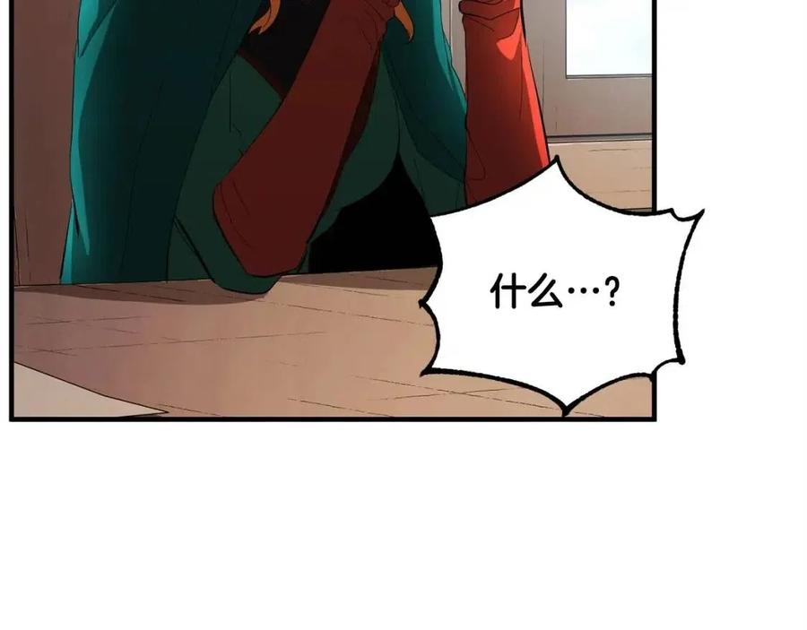 第21话 死灵法师哪里找155
