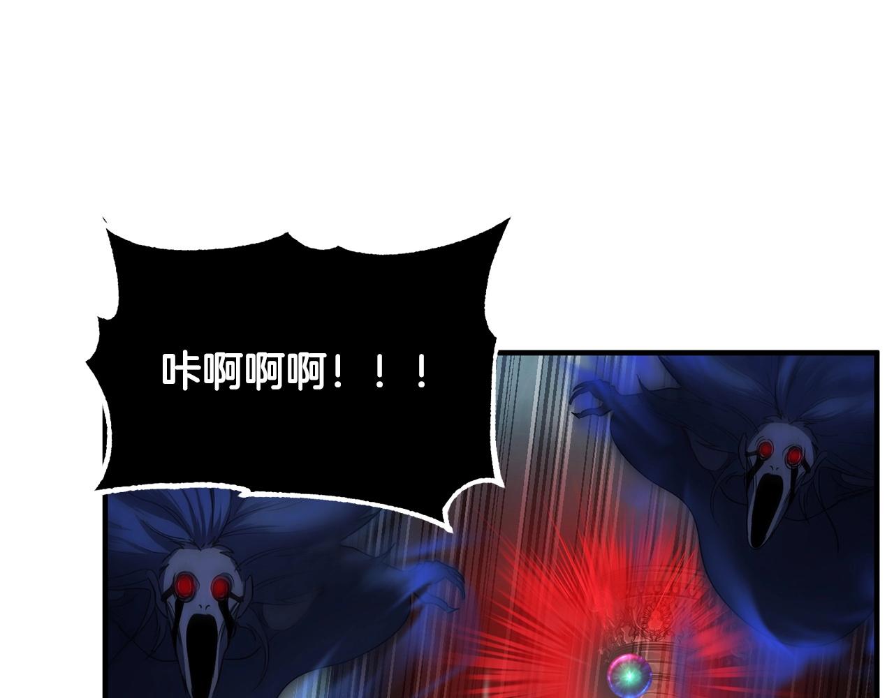 第37话 教主出手174
