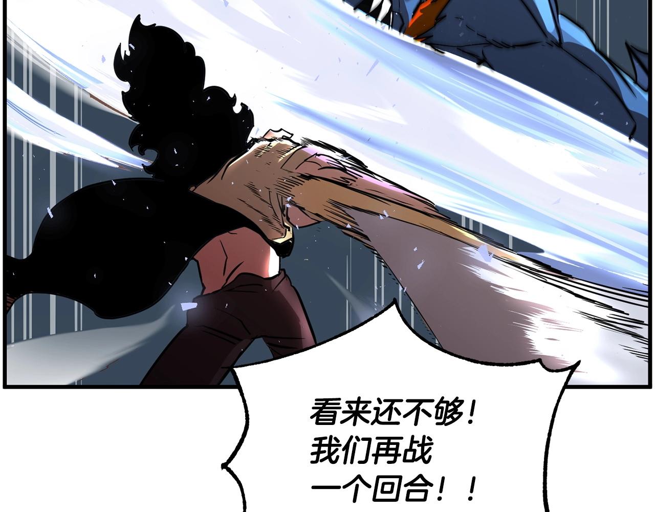 第8话 杀怪！嗯？魔晶石？184