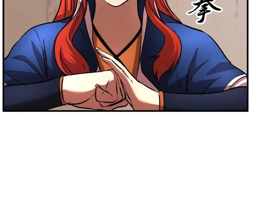 第22话 起来答题！123