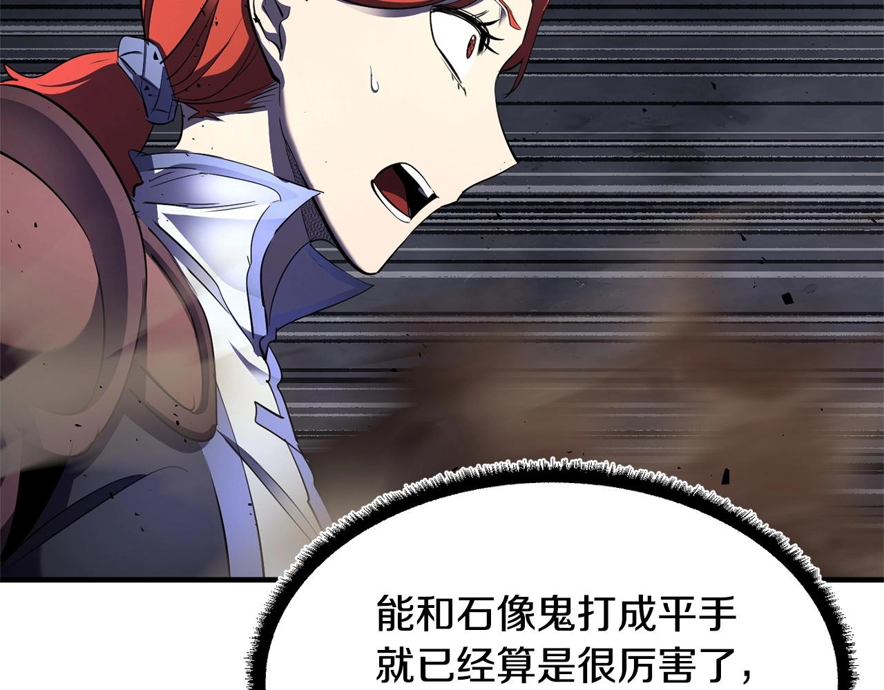 第76话 爆装备啦！16