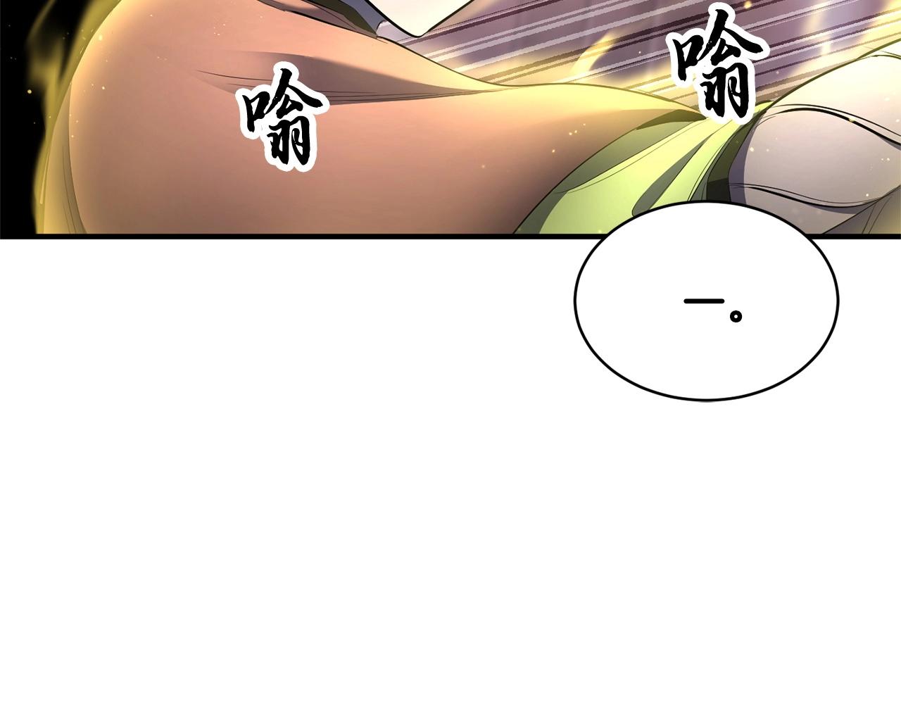 第66话 重拳烈烈43