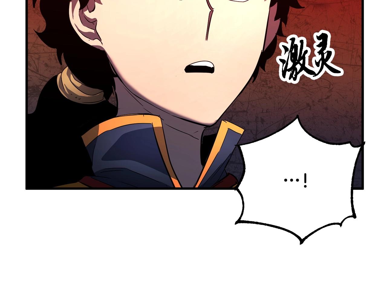 第35话 想学啊你？227