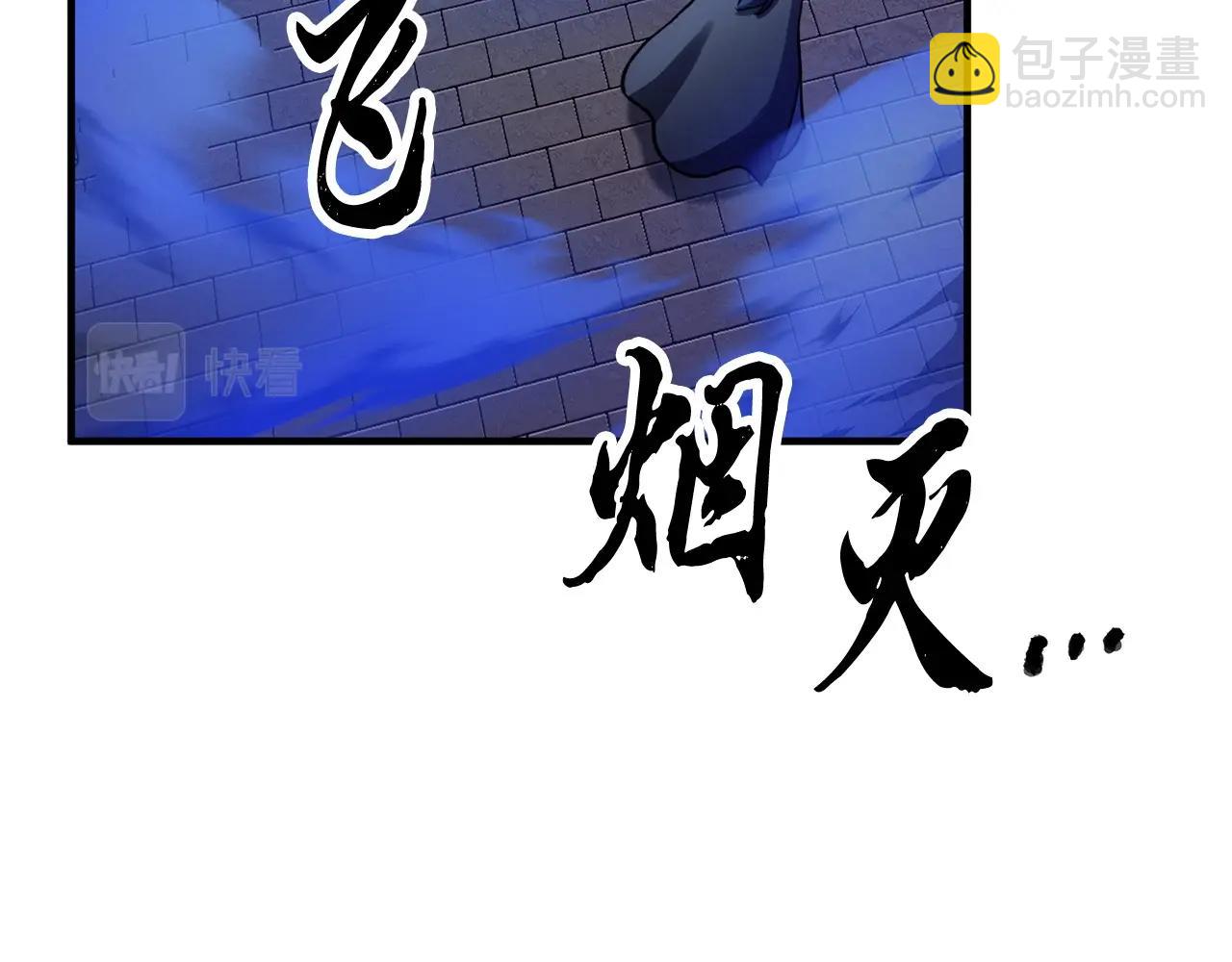 第34话 鬼手86