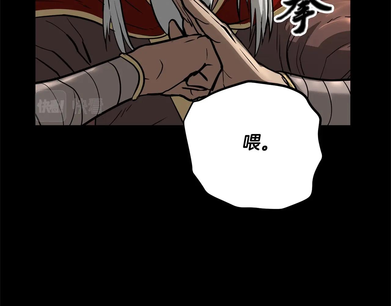 第1话 怕烦的教主81