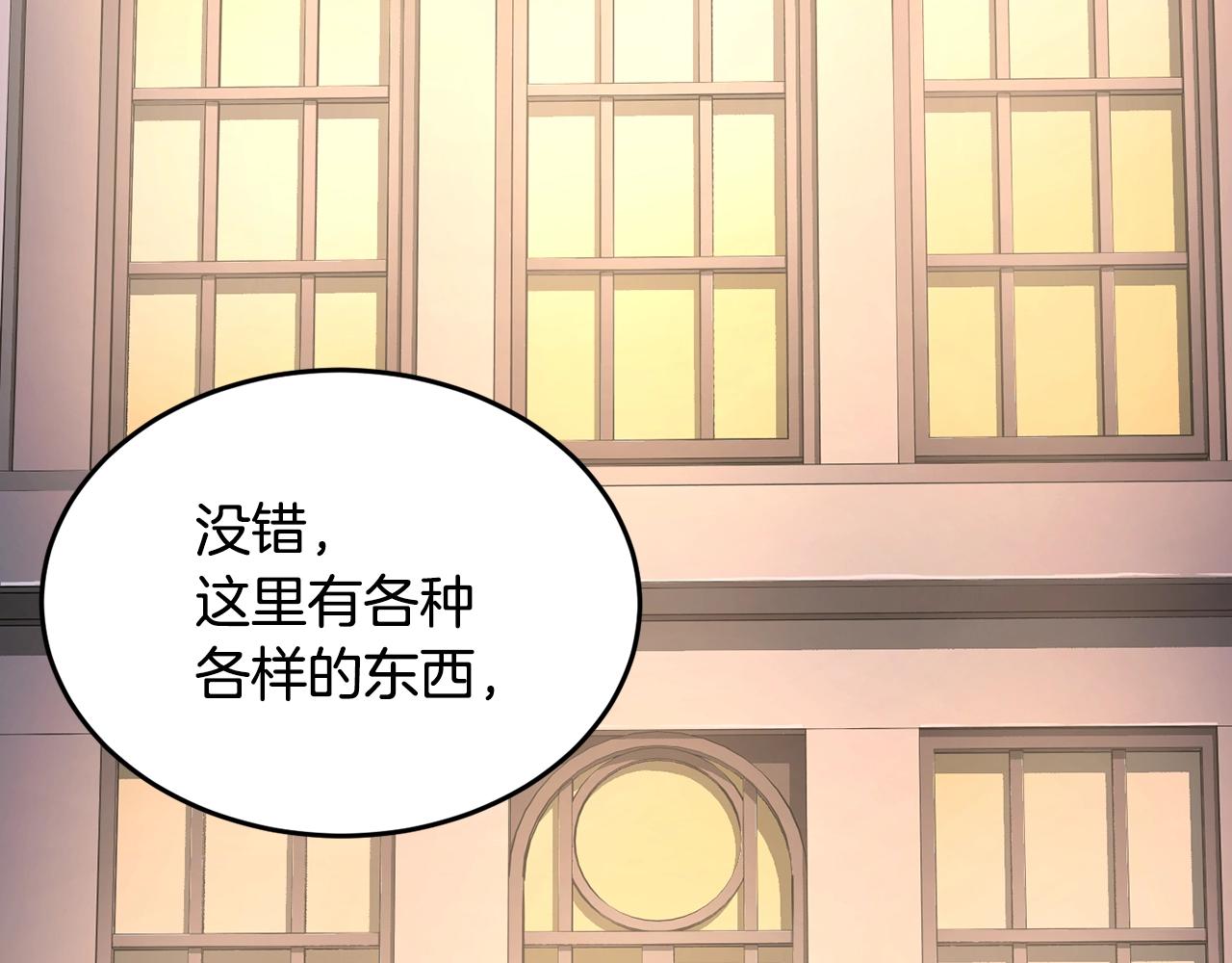 第61话 有钱人小进！51