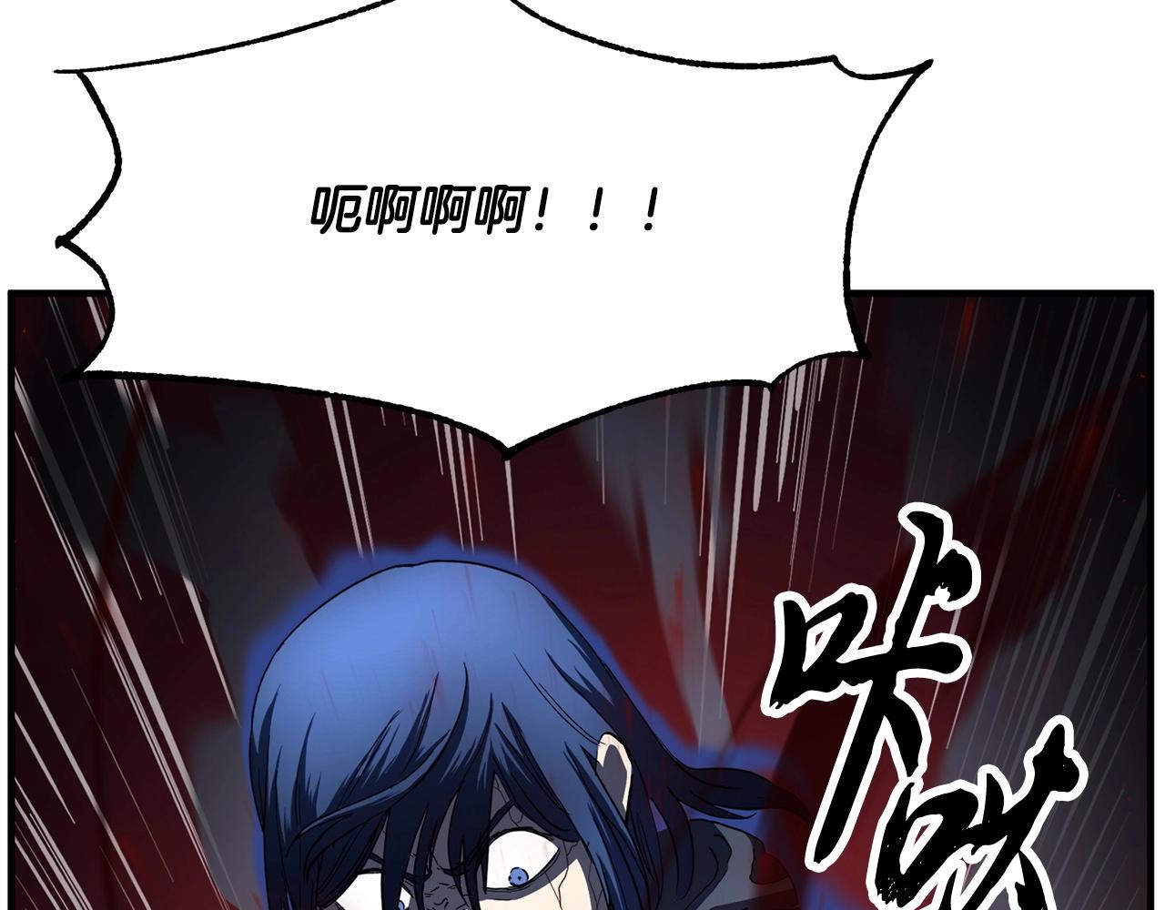 第33话 砍瓜切菜5
