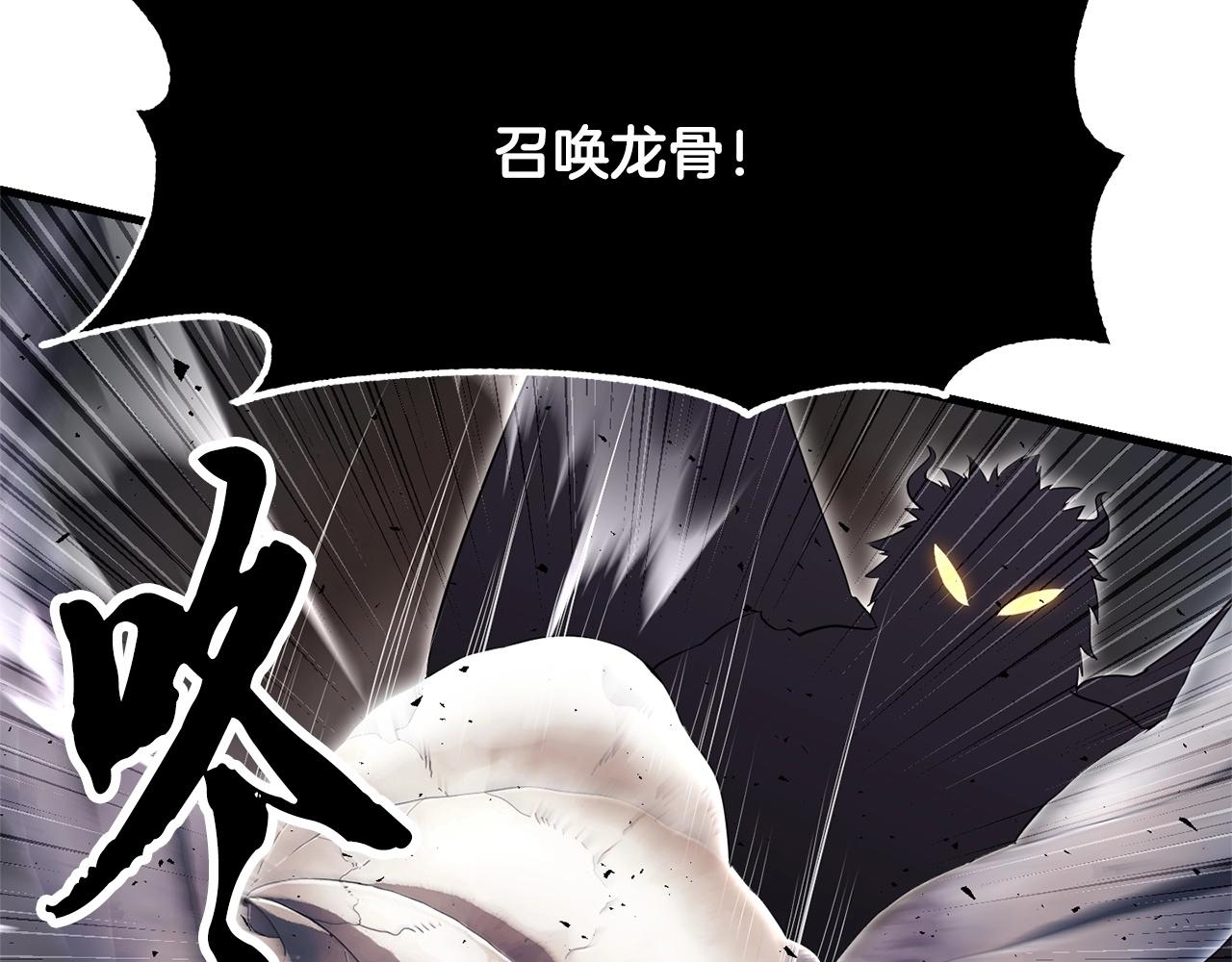 第81话 超级大危机！226