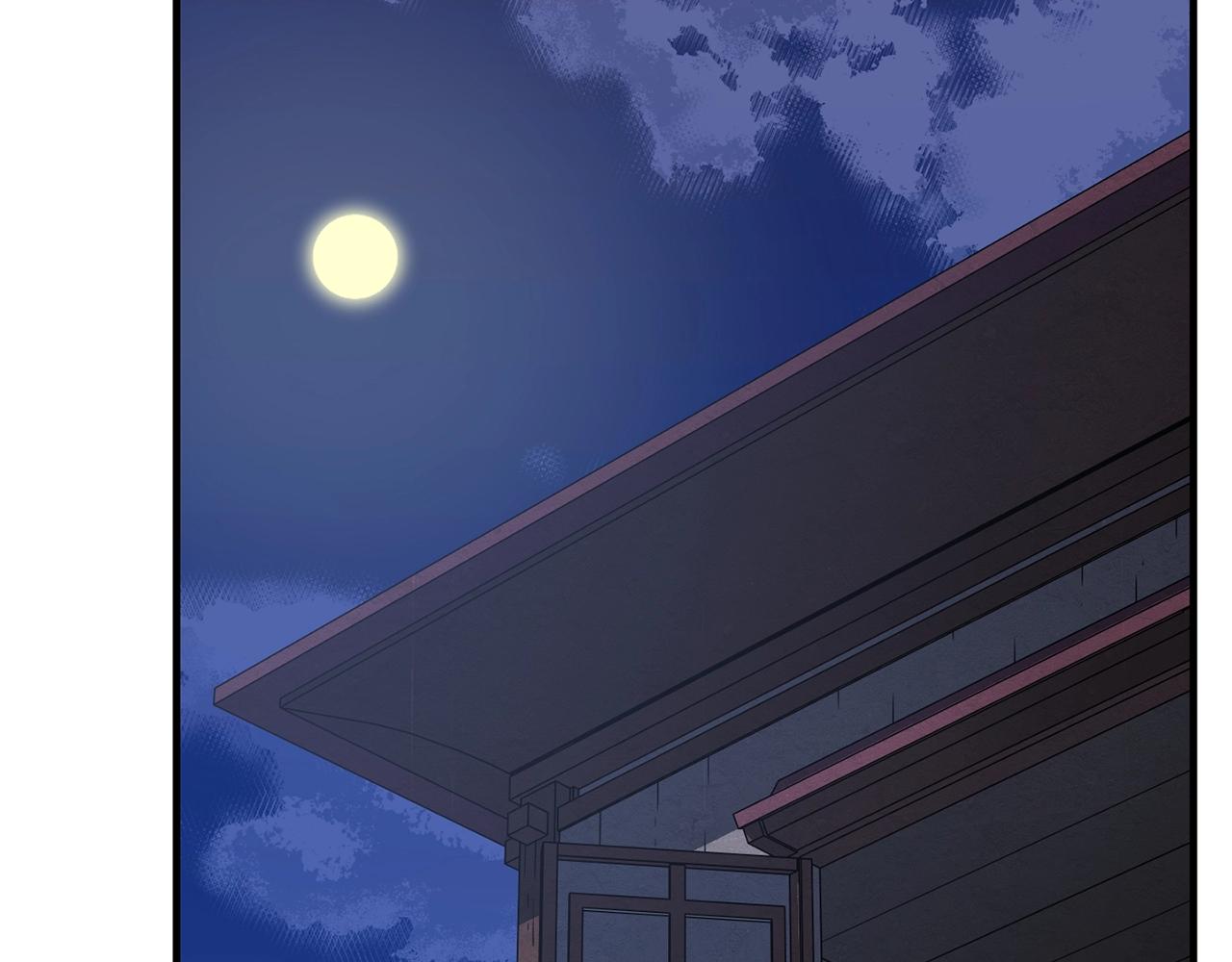 第11话 大材小用210